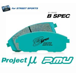 [前後1台分set] JZX90 ツアラーV (ターボ車 後期型)用　Projectμ B SPEC ブレーキパッド F123 / R123 (FR12323) プロジェクト・ミュー BRAKE PAD｜kazoon