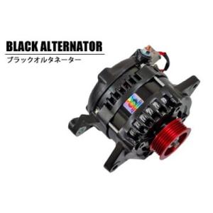 レビン, トレノ　AE86, AE92 /4A-G用 アドバンス ブラックオルタネーター (プーリーカラー：レッド) 品番：BA-AE86 (ADVANCE BLACK ALTERNATOR ダイナモ)｜kazoon