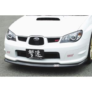 SUBARU IMPREZA インプレッサ　GD#  F/G型 (GDA / GDB)用 撃速 チャージスピード フロントボトムライン TYPE-1 [ FRP製 ]  (CHARGESPEED 正規品)｜kazoon