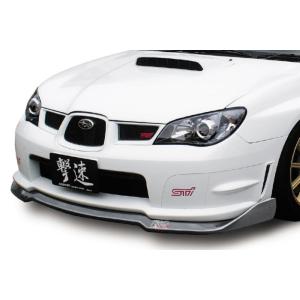 SUBARU IMPREZA インプレッサ　GD#  F/G型 (GDA / GDB)用 撃速 チャージスピード フロントボトムライン TYPE-2 [ カーボン製 ]  (CHARGESPEED 正規品)｜kazoon