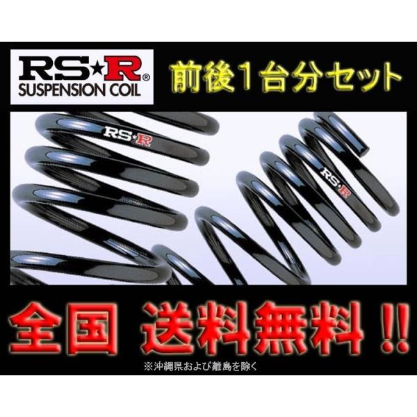 【 タント カスタムRS SA　LA610S / 4WD車(ターボ)用 】 ＲＳ★Ｒ ローダウンサス...