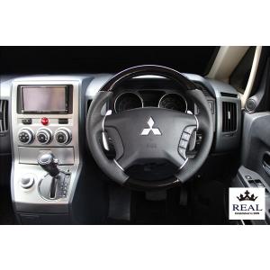 デリカD:5 CV1W, CV2W, CV5W 前期型用 レアル ステアリング オリジナル