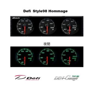 Defi(デフィ) DIN Gauge Style98 Hommage 3連メーター 黒文字板