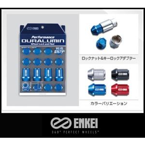 M12×1.5 (スモークシルバーアルマイト) 16個セット 】 エンケイ