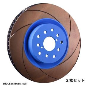 ENDLESS（エンドレス） [前後1台分set] フェアレディ 350Z Z33 (brembo