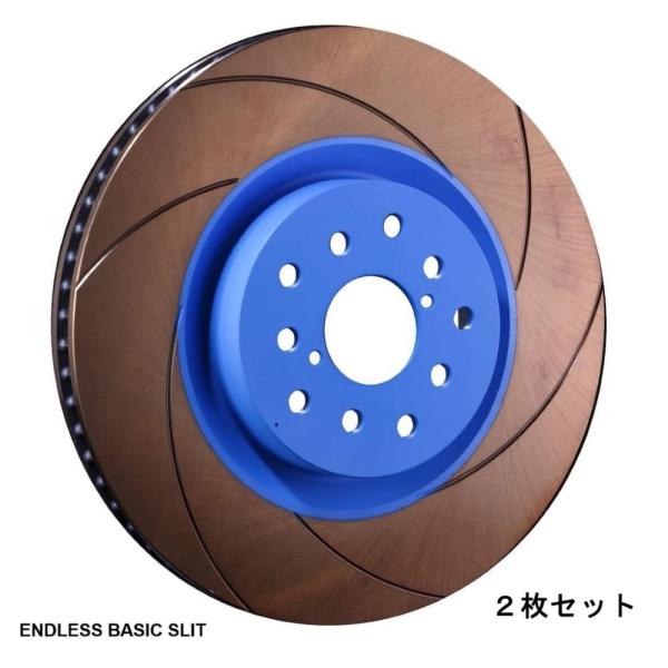 [フロント用 2枚set] SUZUKI スイフトスポーツ　ZC33S 用 エンドレス ベーシックス...