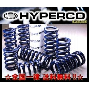 swift スプリング　ID65 H152 26K Swift Springs 65mm ID (Sold in Pairs) – Fortune Auto