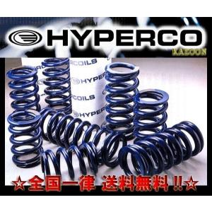 HYPERCOILS スプリング HC65-08-0600 HYPERCO（ハイパコ） HC65-08-0600 直巻スプリング ID65 8インチ 600