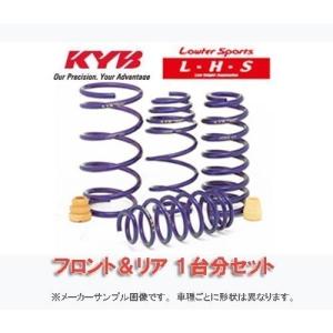 KYB カヤバ エクステージ EXS スプリング 1台分 4本 アルファード