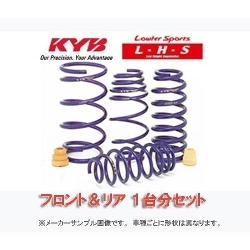 【 個人宅発送可能 】ステップワゴン　RG1 / FF車用 KYB Lowfer Sports L....
