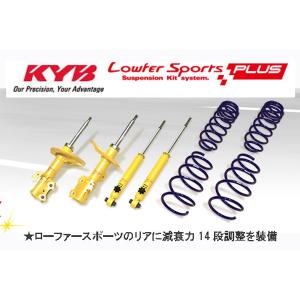 く*ノ様 ヴォクシー　ノア　ZRR80 KYBローファースポーツプラス　リアショ KYB 【 個人宅発送可能 】ノア・ヴォクシー・エスクワイア ZWR80G