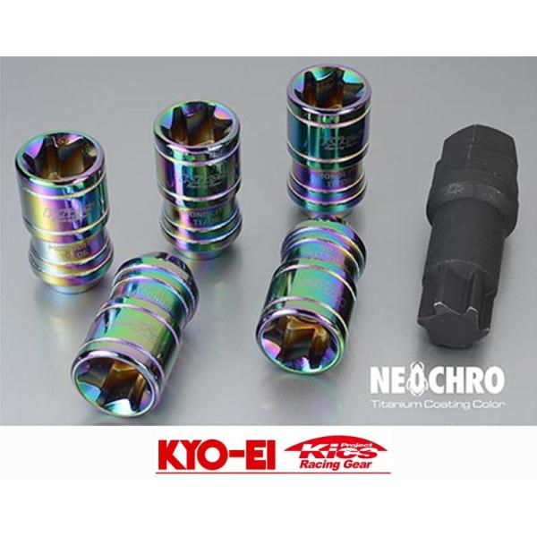 【 M12×P1.25 (ネオクロ) 20個セット 】 キョウエイ キックス モノリス T1/06 ...