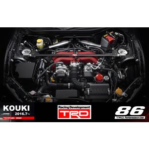 【 TOYOTA 86 (ハチロク)　ZN6 / FA20 用 】 ＴＲＤ MCB モーションコントロールビーム　品番： MS303-18001　(TRD 正規品)｜kazoon