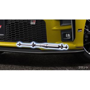 GR COPEN (ＧＲ コペン)　LA400K 用 ＴＲＤ ＧＲパフォーマンスダンパー 品番：MS...