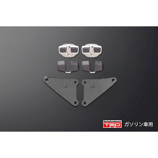 【 ヴォクシー (ガソリン車) / ZRR80系 用 】 ＴＲＤ ドアスタビライザー＆ブレースセット...