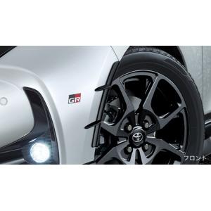 GRエアロタービュレーター　MS319-52001 TRD ヤリス MS319-52001 GRエアロタービュレーター GRパーツ