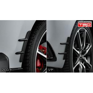 AQUA アクア GR PARTS　6AA-MXPK13 (1#系)用 ＴＲＤ ＧＲエアロタービュレーター (前後左右４点セット) 品番： MS319-52002 (TRD 正規品)｜KAZOON