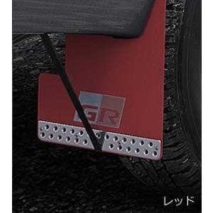 RAV4 AXAH52, AXAH54, MXAA52, MXAA54用 TRD マッドフラップ (レッド) 品番: MS328-42001 (TRD PERFORMANCE PARTS 正規品) : ms328-42001 : KAZOON - 通販 - Yahoo!ショッピング RAV4 AXAH52, AXAH54, MXAA52, MXAA54用 TRD マッドフラップ (レッド) 品番: MS328-42001 (TRD PERFORMANCE PARTS 正規品) : ms328-42001 : KAZOON - 通販 - Yahoo!ショッピング