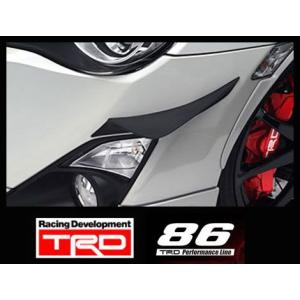 【 TOYOTA 86 (ハチロク)　ZN6 / FA20 前期型用 】 ＴＲＤ カナード (左右セット)　ブラック（素地)　品番： MS345-18004　(TRD 正規品) Made of rubber Canard｜kazoon