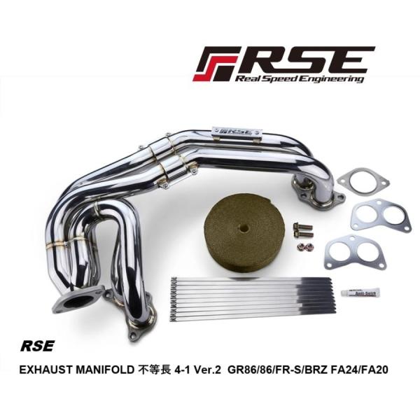 SUBARU BRZ　ZC6, ZD8 / FA20, FA24用 リアルスピードエンジニアリング　...
