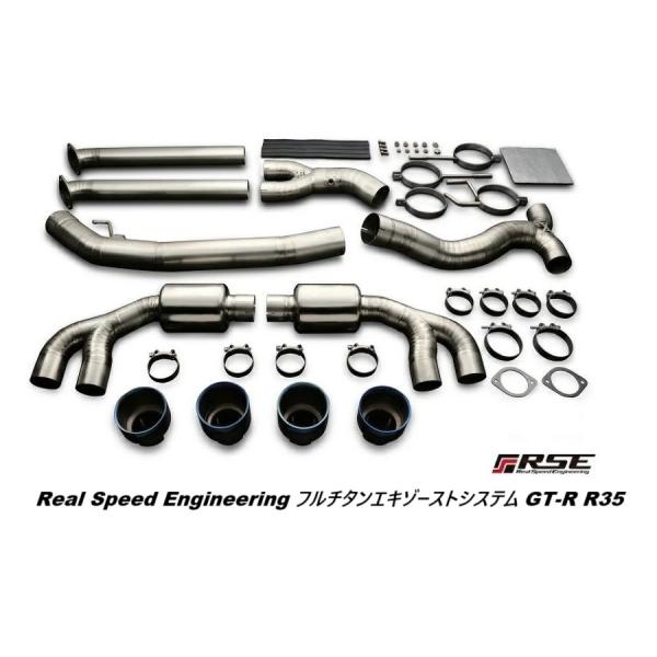 [個人宅発送OK] NISSAN GT-R　R35 / VR38DETT用 リアルスピードエンジニア...