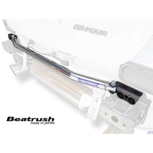 GRヤリス　GXPA16 / G16E-GTS用 レイル ビートフラッシュ リアフレームエンドバー ...