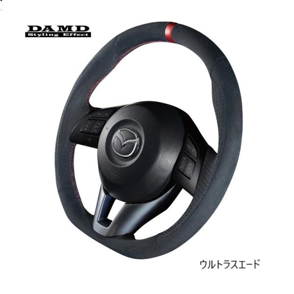 〜2016.10 デミオ　DJ5AS/FS, DJLFS, DJ3AS/FS (DJ系)用 ダムド ...