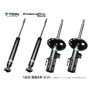 [前後１台分set] VOXY ヴォクシー　ZRR70G, ZRR70W (FF車)用 TEIN Endura Pro Basic ショックアブソーバー VSC56-X1EA2 / VSC57-X1EA2 (テイン 4本 純正形状)｜KAZOON
