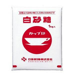 カップ印白砂糖 1kg×20袋  上白糖　送料無料