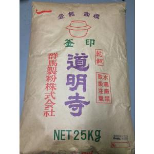 釜印 道明寺粉 5ツ割 25kg 送料無料 業...の詳細画像1