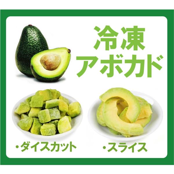 冷凍アボカド　10kg (500ｇx20袋)