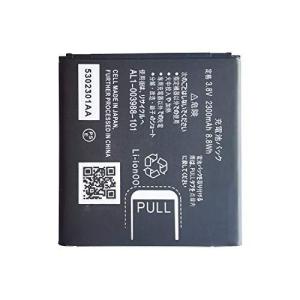 バッテリー MUKUZI NEC Aterm MR03LN