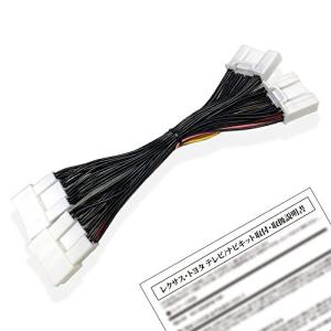 Rn1290-2 トヨタ メーカーオプションナビ レクサス 走行中にテレビが見れる