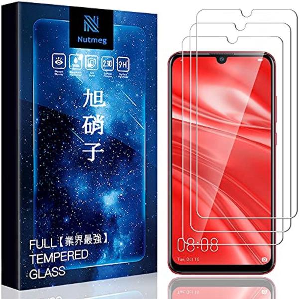 3枚セットfor Huawei Nova Lite 3+/Plus ガラスフィルム 表面硬9H日本旭...