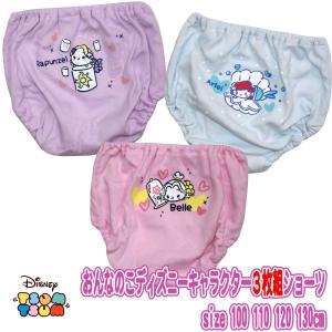 タキヒヨー ディズニー キッズ ジュニア服 シューズ の商品一覧 ベビー キッズ マタニティ 通販 Yahoo ショッピング