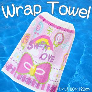 女児  巻きバス  ラップタオル  　SWEET  LOVE　女の子　プール　小学校　キッズ　サイズ約60×120cm