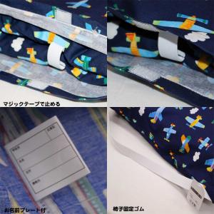 防災ずきんカバー キッズ 小寸 防災ずきん カ...の詳細画像3