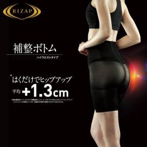 送料無料 Gunze Rizap 補整ボトム 3分丈 ブラック 黒 日本製 補整下着 スパッツ レギンス ライザップ レディース Rzf121 Rzf121 1 みらい屋 通販 Yahoo ショッピング
