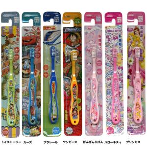 ルール 減少 苦しめる キャラクター 歯ブラシ Savethemansionlibrary Org