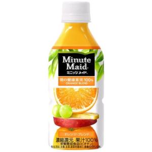 ミニッツメイド オレンジ 350ml 24本 (24本×1ケース) フルーツジュース 果汁100%ジ...