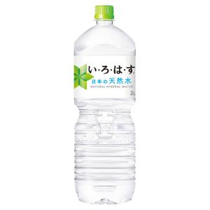 Prowater Gen【元】（プロウォーター元） 200ml 酵素水,マコモ,発酵液