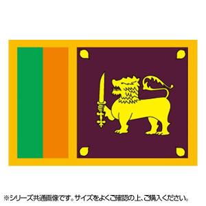 N国旗 スリランカ 18 Off No 2 W1350 H900mm