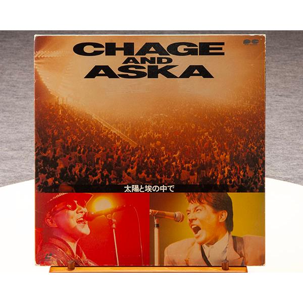 昭和 LD　レーザーディスク 太陽と埃の中で CHAGE　AND　ASKA チャゲ＆飛鳥　HOA61...