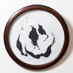 心の猫　naitouakira-005｜kazukobo-vip