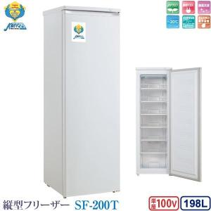 未使用品　ダイレイ　冷凍ストッカー　D-201D2　業務用　冷凍庫 D-201D ダイレイ 冷凍ストッカーチェストタイプ（-35