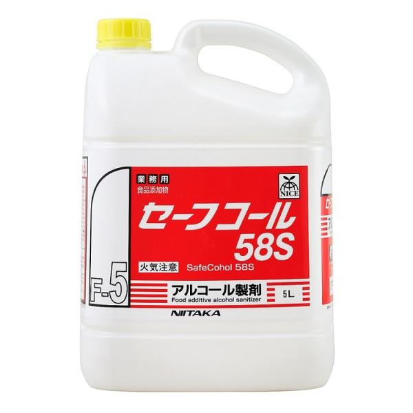 除菌アルコール セーフコール５８S 【 5L 】