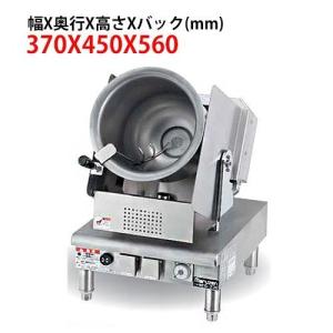 【動確済み】2019年 フクシマ 製氷機 チップアイス FIC-A100CTL フクシマガリレイ株式会社 チップアイス製氷機 FIC-A100CT