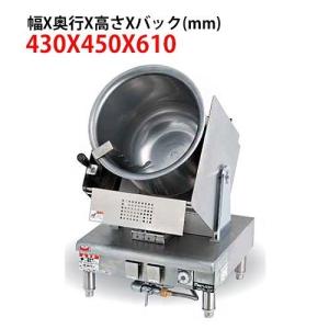 業務用)(新品) タニコー ガス回転式炒め器 RG-350HG2C 幅460 業務用)(新品) タニコー ガス回転式炒め器 RG-350HG2C 幅460