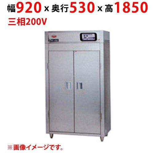 マルゼン MKH-095E 電気式 器具消毒保管庫 幅920×奥行530×高さ1850 三相200V...