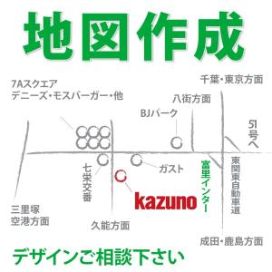 オプション作業 データ制作 地図作成｜kazuno-online